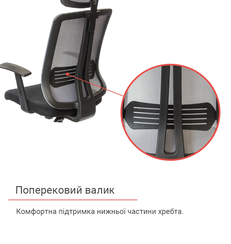 Кресло офисное АКЛАС Сити CH ANF с подголовником Серый (00009885) - фото 6 Кресло офисное АКЛАС Сити CH ANF с подголовником Серый (00009885) - фото 6