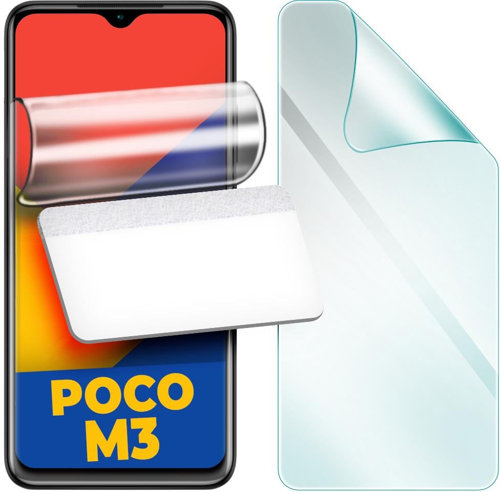 Защитная пленка гидрогелевая H-GelPro для Xiaomi Poco M3 (24693)