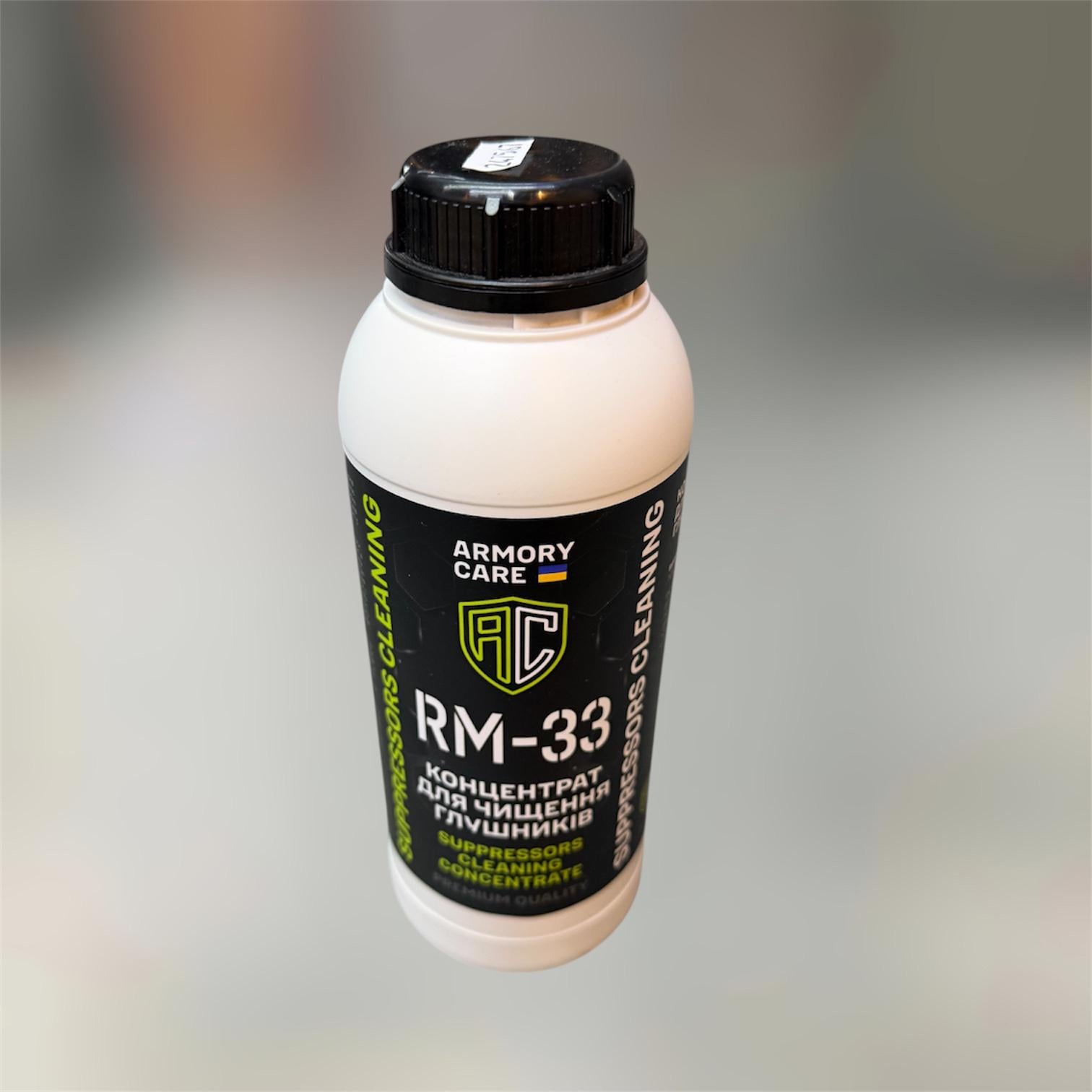 Концентрат для очищення глушників RM-33 ARMORY CARE 1000 мл (247567)