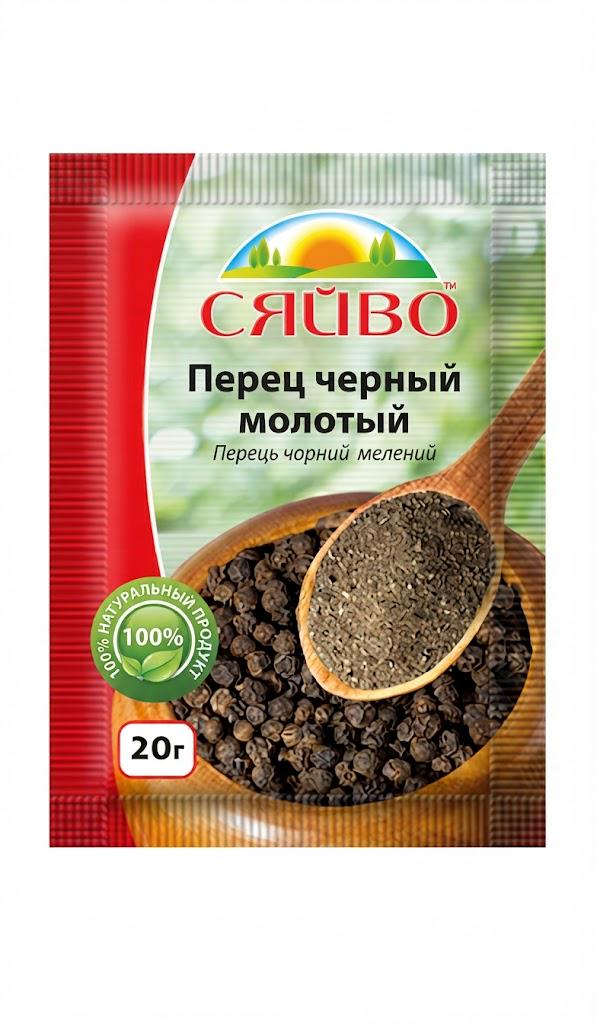 Перец черный Сияние молотый 20 г (1276773435)