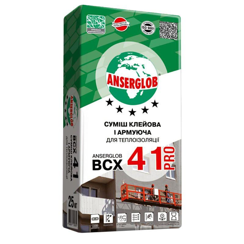 Суміш клейова і армуюча Anserglob ВСХ 41 PRO 25 кг (85648)