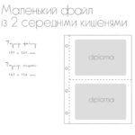 Папка для сімейних документів А4 еко шкіра Сірий (2005748236) - фото 9