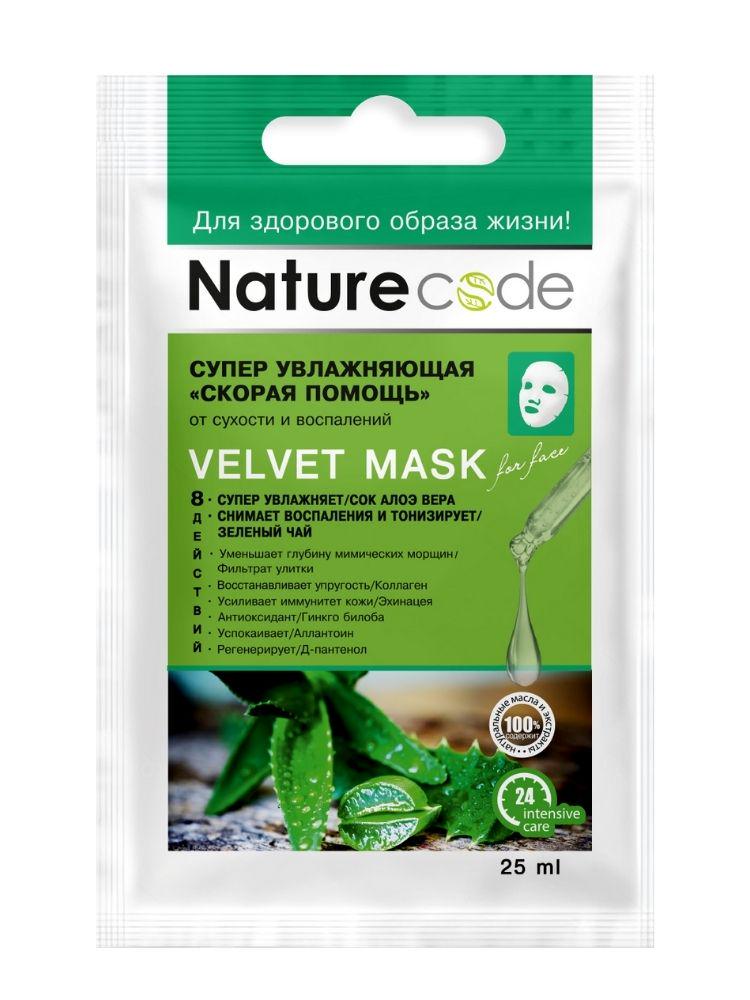 Маска для лица Nature Code супер увлажняющая Скорая помощь 25 мл