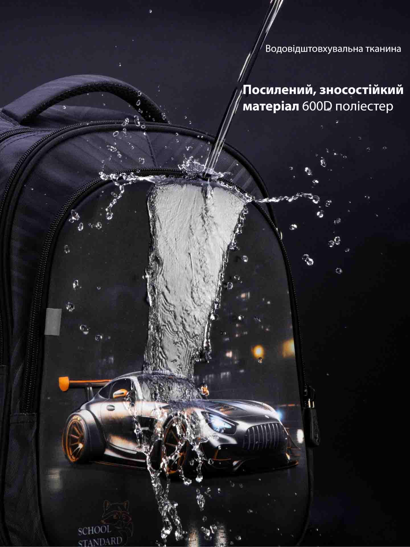 Рюкзак ортопедичний для хлопчика School Standard Машина для першокласника 38х30х18 см (150-8) - фото 9