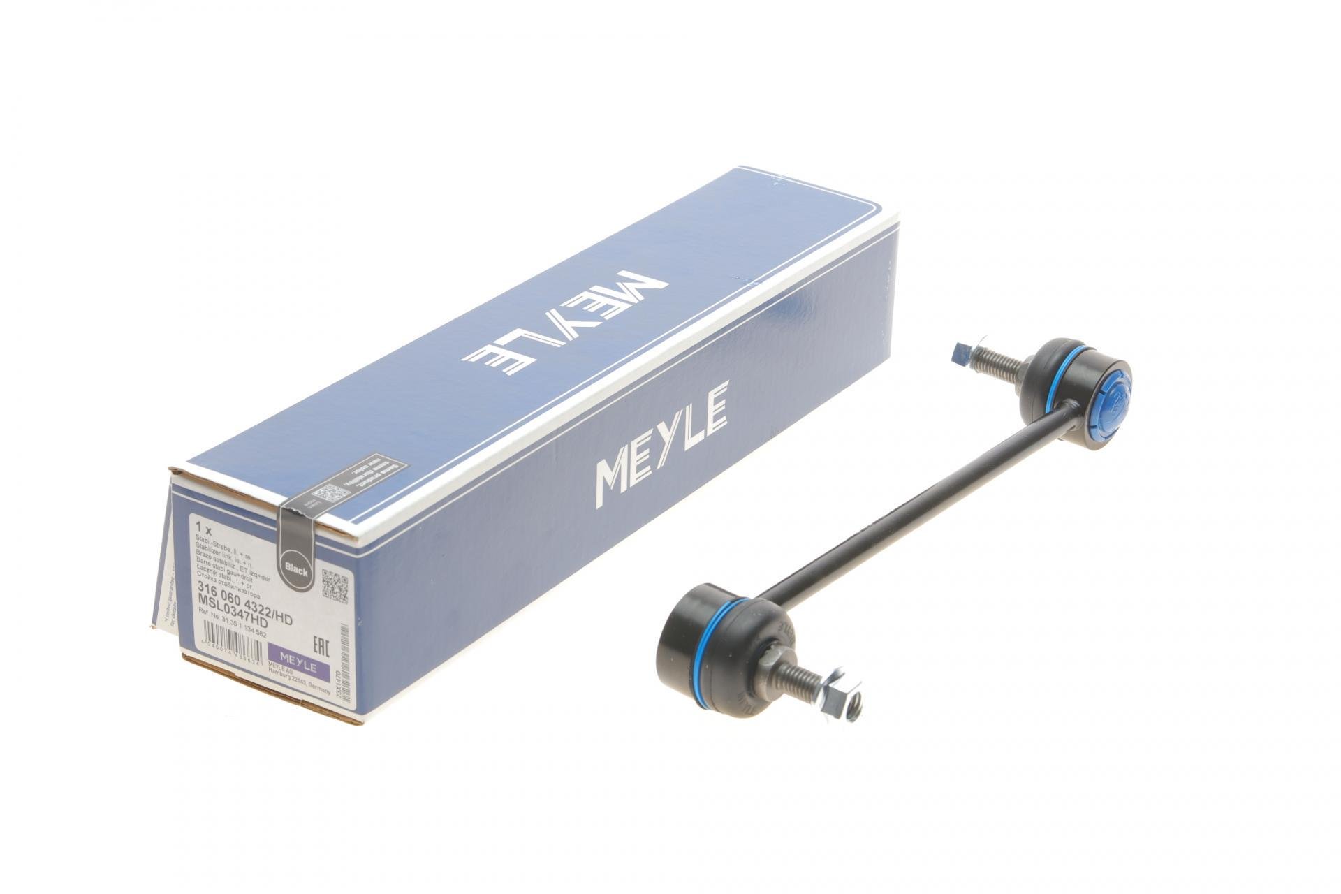 Тяга стабілізатора переднього BMW 3 E36/5 E34/7 E32 75-99 L=240mm - 316 060 4322/HD MEYLE