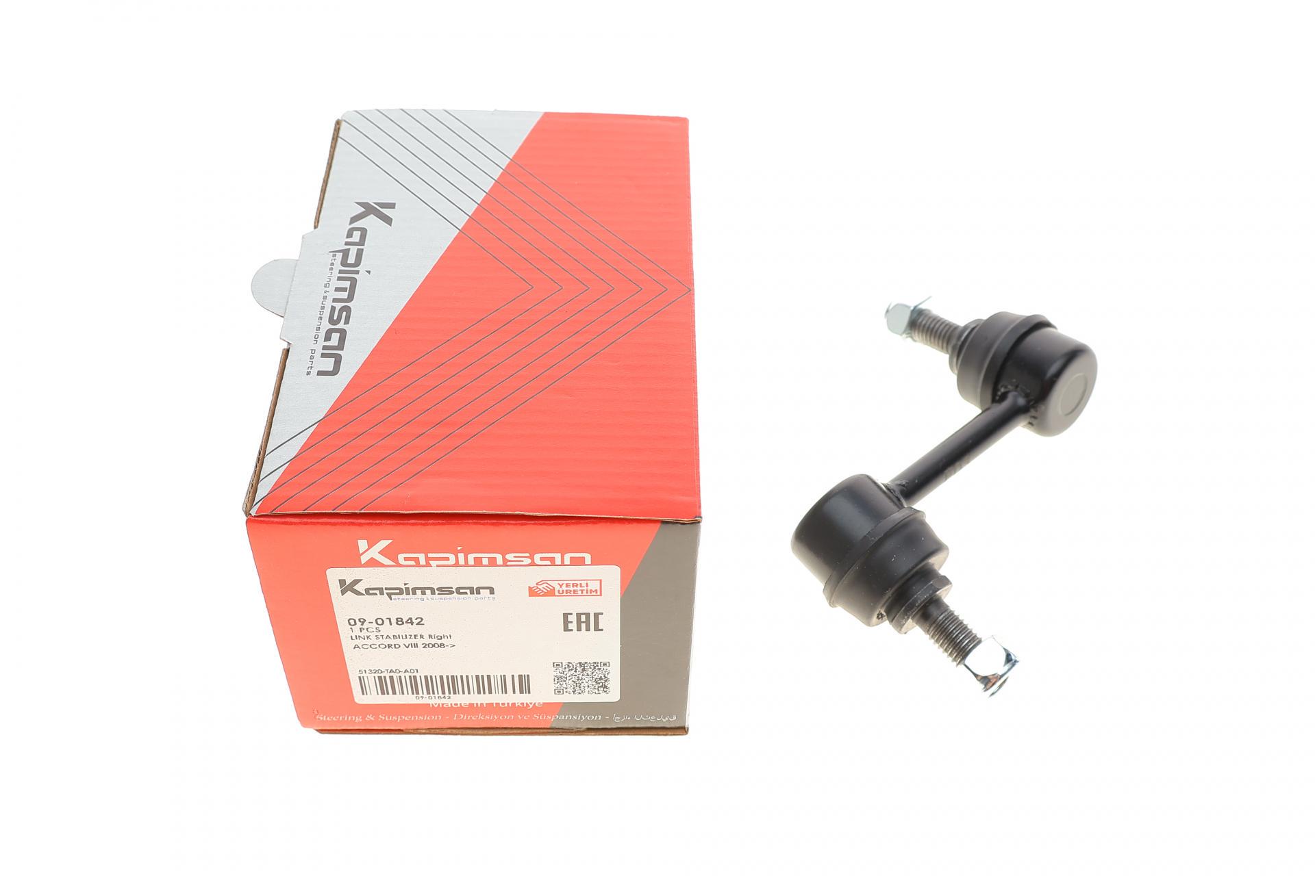 Тяга стабилизатора переднего R Honda Accord Euro VIII 08-09-01842 KAPIMSAN