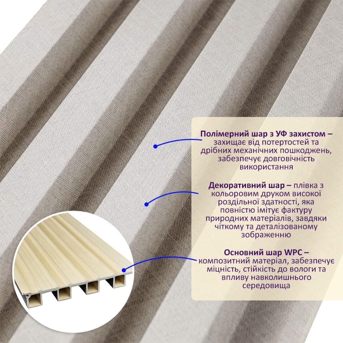 Рейка декоративна WPC стінова 3000х160х23 мм Світло-Сірий (SW-00001860) - фото 2 Рейка декоративна WPC стінова 3000х160х23 мм Світло-Сірий (SW-00001860) - фото 2