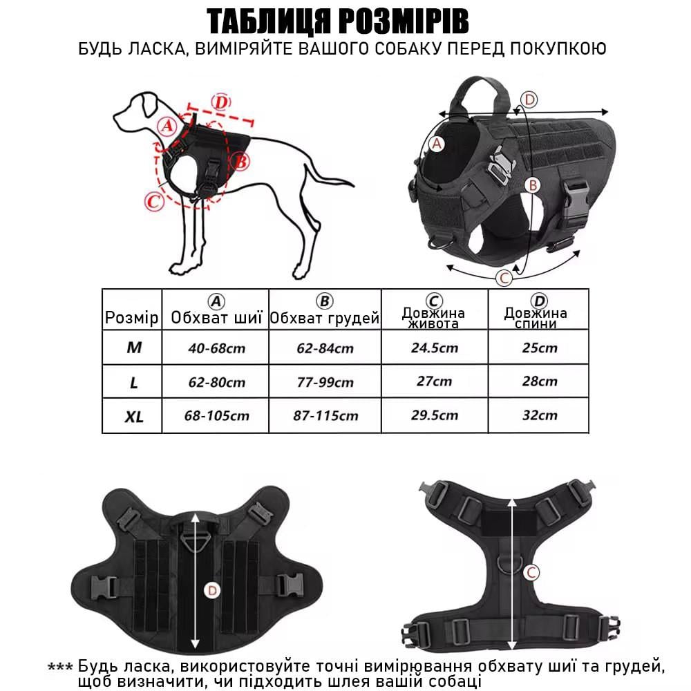 Шлейка для собак Harness K9 Long з ручкою М 62-84 см Чорний (1738893518) - фото 8