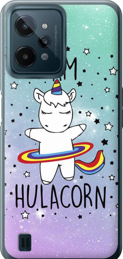 Чехол на Realme C31 I'm hulacorn (3976u-2593-42517)
