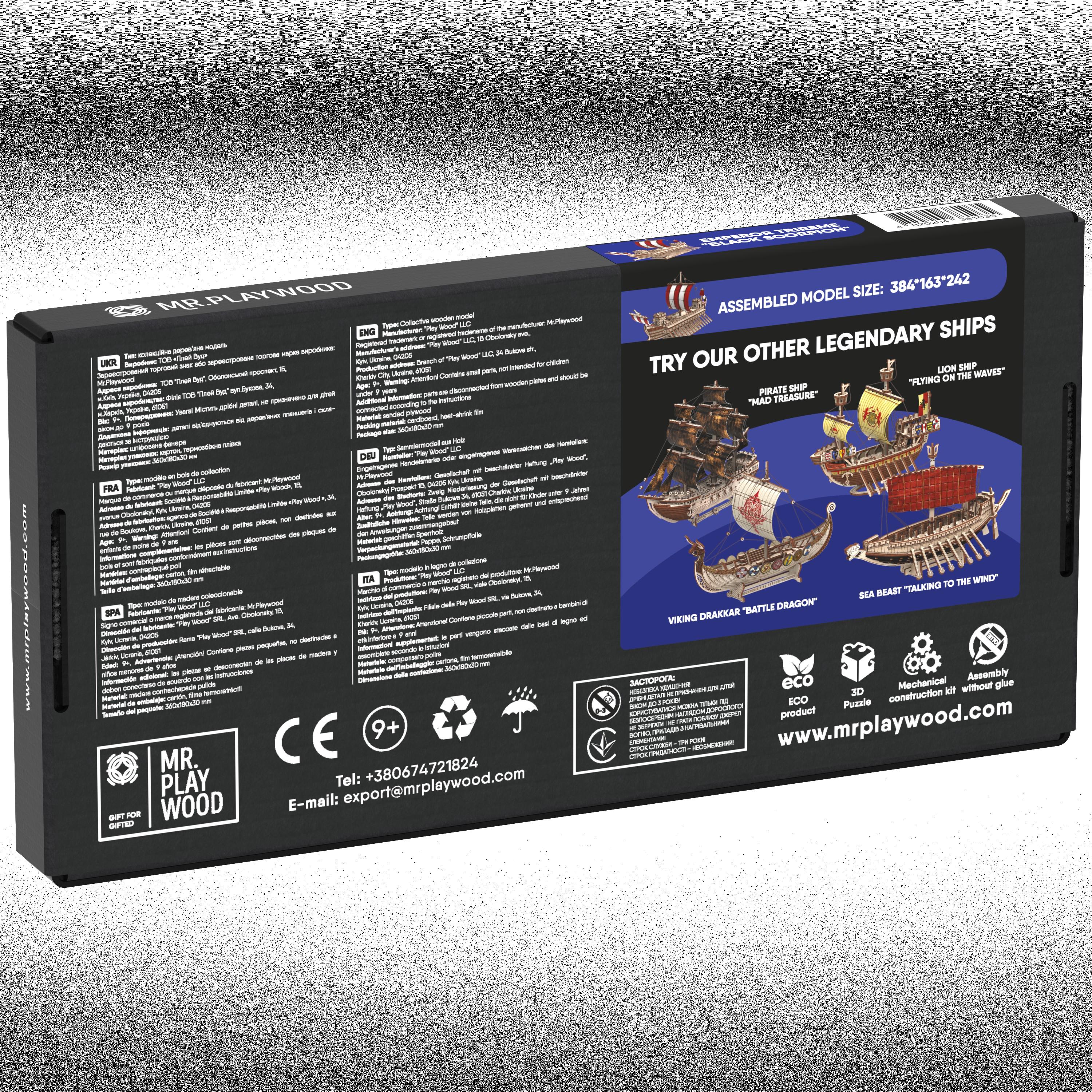 Конструктор дерев'яний Mr Playwood Корабель Імператорська трієра Чорний Скорпіон (10112) - фото 8 Конструктор дерев'яний Mr Playwood Корабель Імператорська трієра Чорний Скорпіон (10112) - фото 8