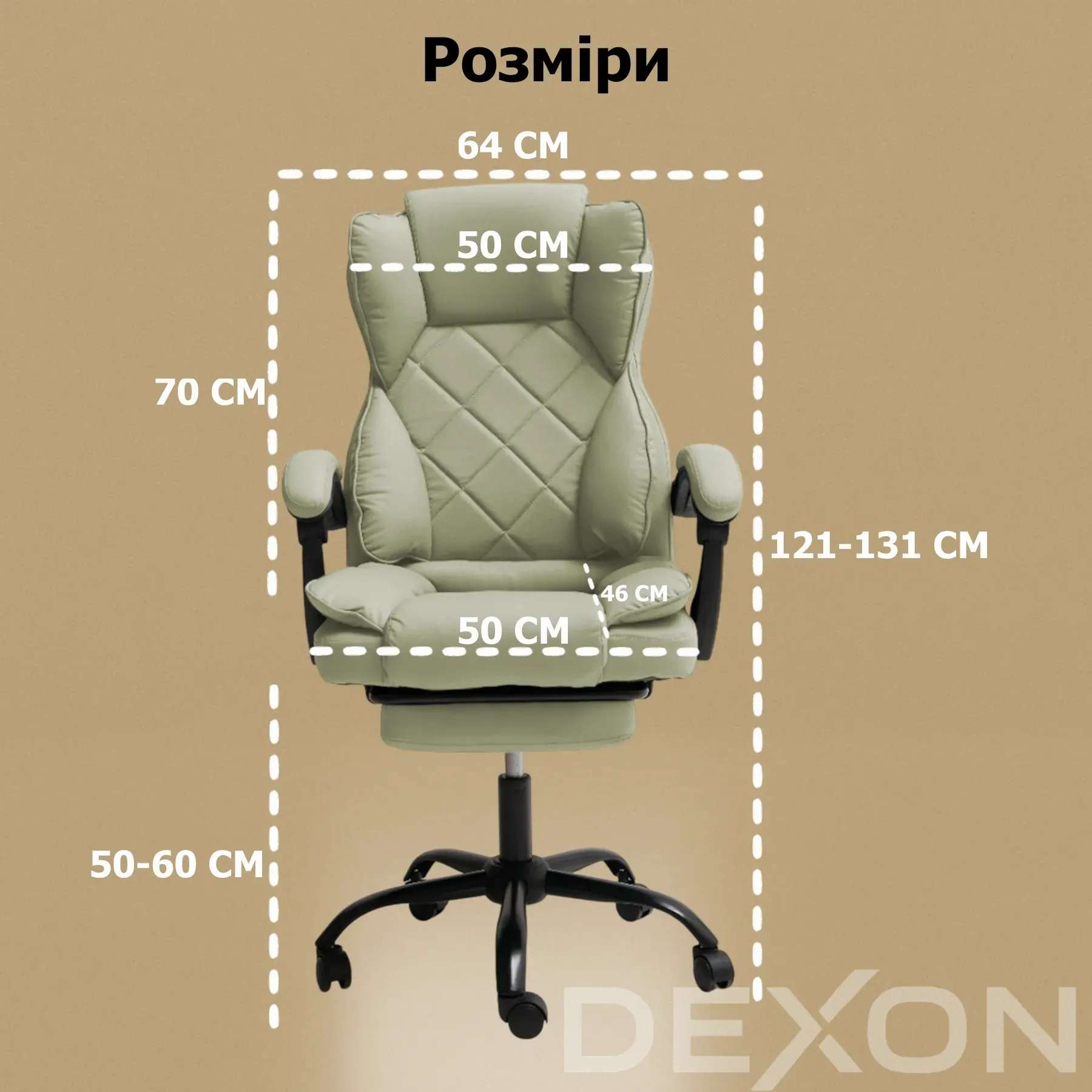 Крісло комп'ютерне DEXON PRIME з еко-шкіри з підставкою для ніг Бежевий - фото 12