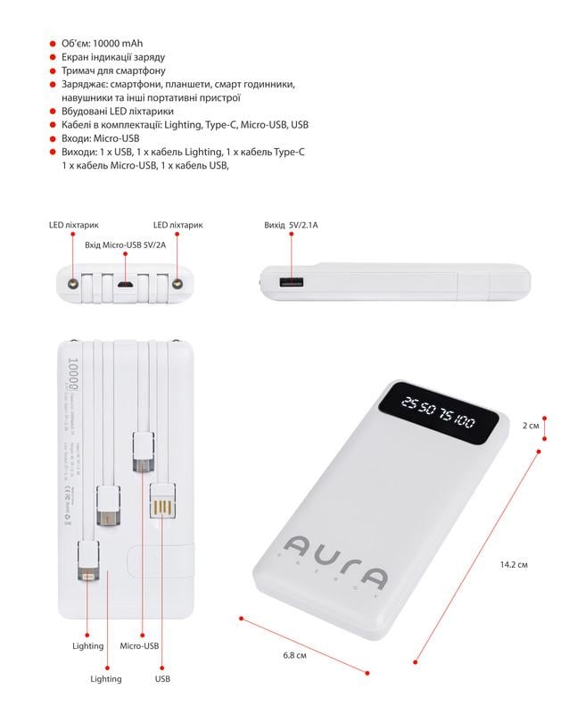 Повербанк Aura NRG10 10000 mAh White - фото 2