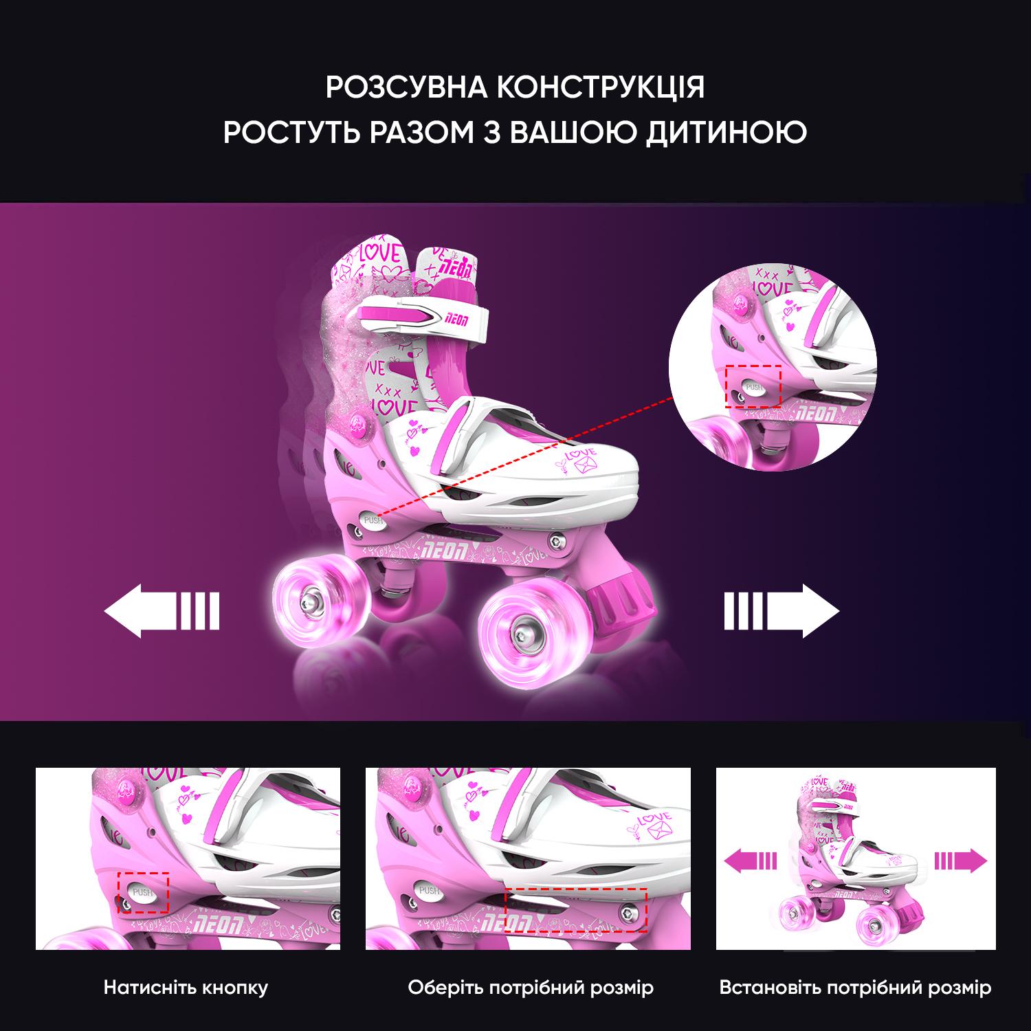 Роликові ковзани дитячі Neon Combo NT10P4 р. 34-37 Рожевий (29924909) - фото 6 Роликові ковзани дитячі Neon Combo NT10P4 р. 34-37 Рожевий (29924909) - фото 6