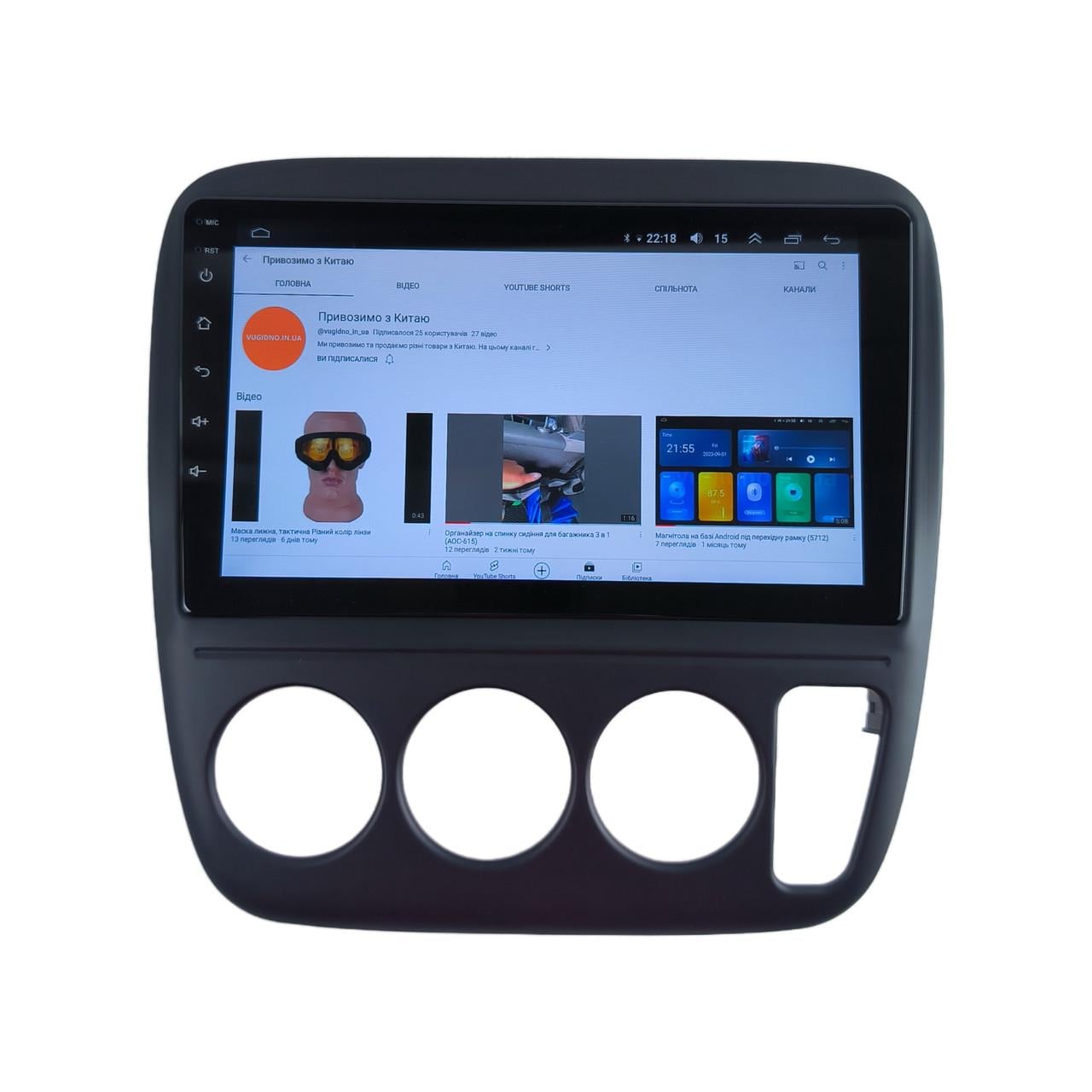 Автомагнитола для Honda CRV 1997-2004 4 core/Base/Android 13/Platform JAC (М-ХСРВ2-9-В1)