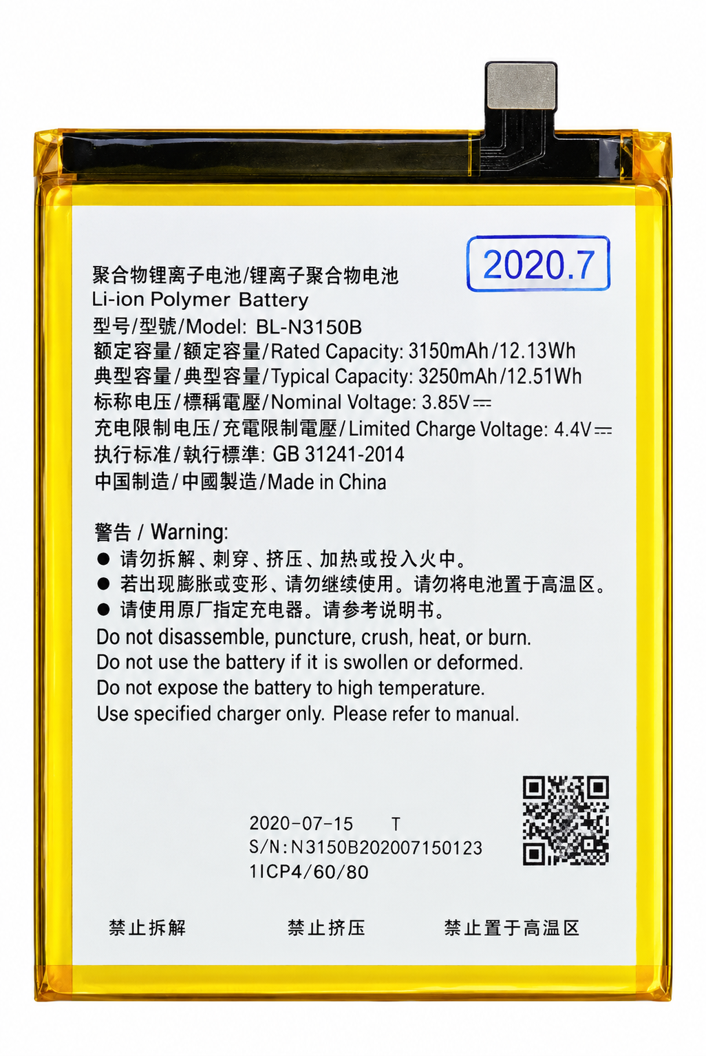 Акумулятор BLP741 для Realme X2/Realme XT 4000 mAh (4831539)