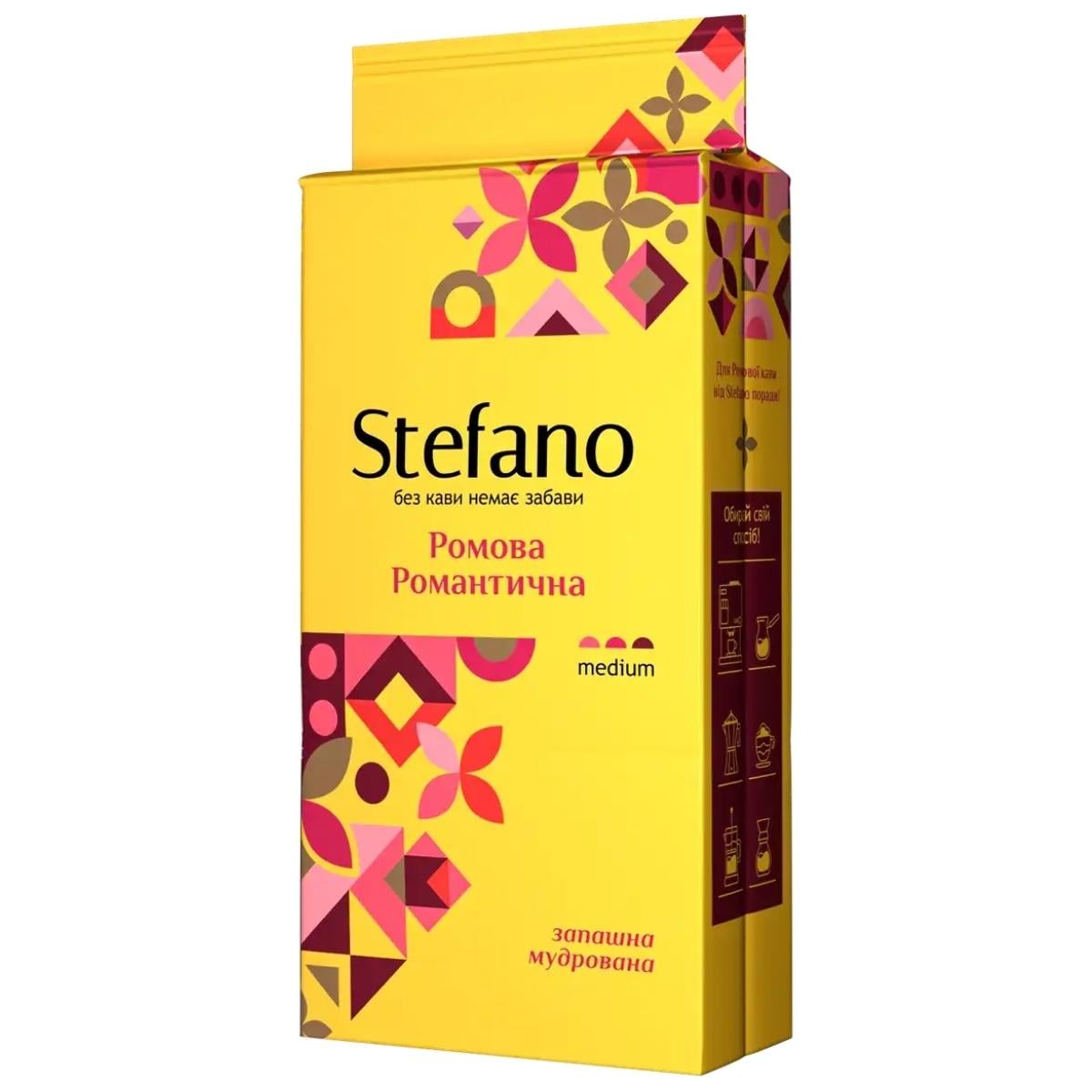 Кофе молотый Stefano Ромовый Романтический 230 г (stef0008)
