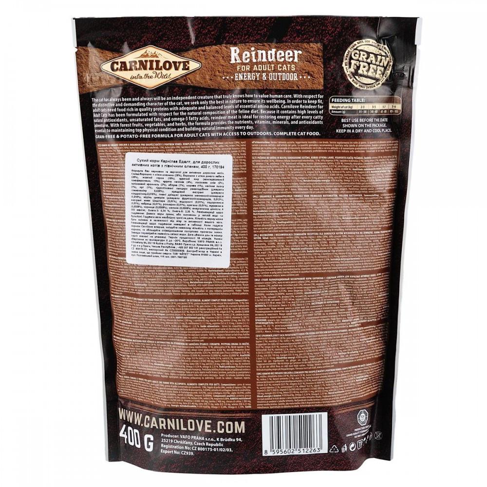 Сухий корм Carnilove Cat Reindeer для активних котів оленина та кабан 400 г (170194/2263) - фото 3 Сухий корм Carnilove Cat Reindeer для активних котів оленина та кабан 400 г (170194/2263) - фото 3