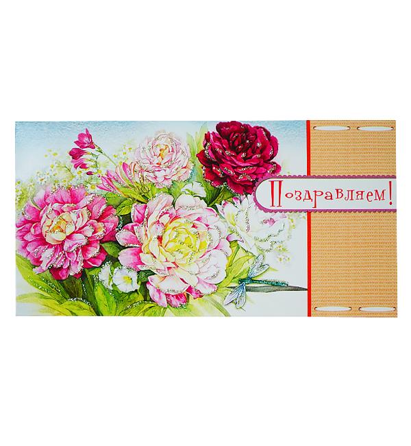 Конверт для денег Поздравляем  (51898)