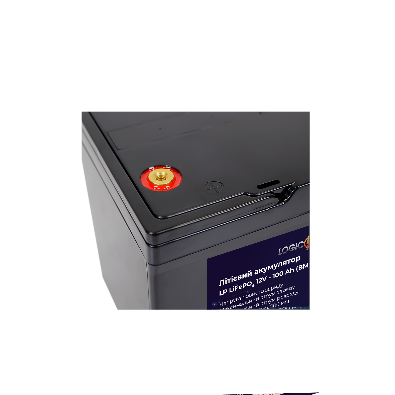 Акумулятор літій залізо фосфатний LP LiFePO4 12 V 100 Ah BMS 50A/25А пластик (19638) - фото 3 Акумулятор літій залізо фосфатний LP LiFePO4 12 V 100 Ah BMS 50A/25А пластик (19638) - фото 3