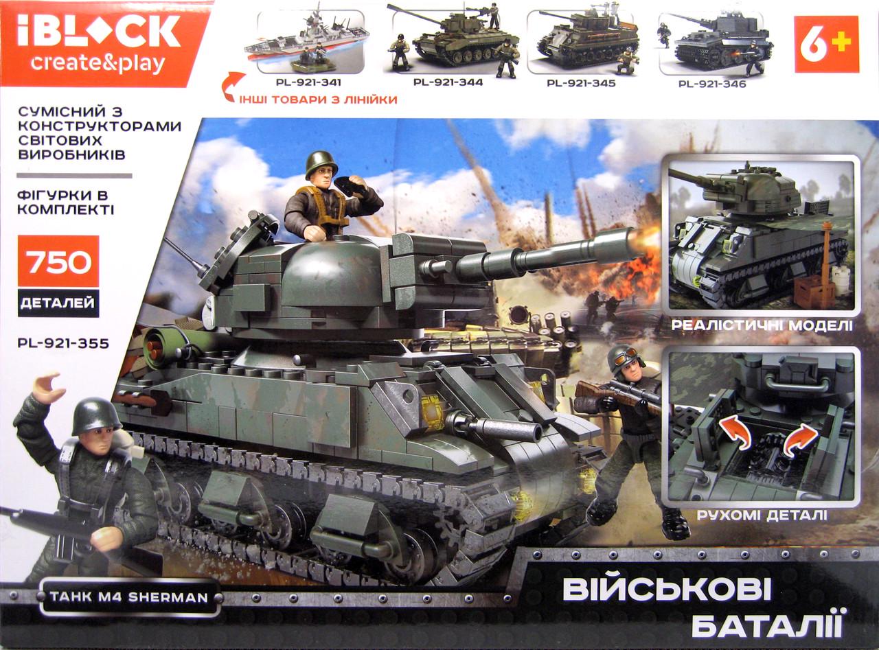 Конструктор IBlock PL-921-355 Танк M4 Sherman 750 деталей 2 фигуры - фото 2 Конструктор IBlock PL-921-355 Танк M4 Sherman 750 деталей 2 фигуры - фото 2