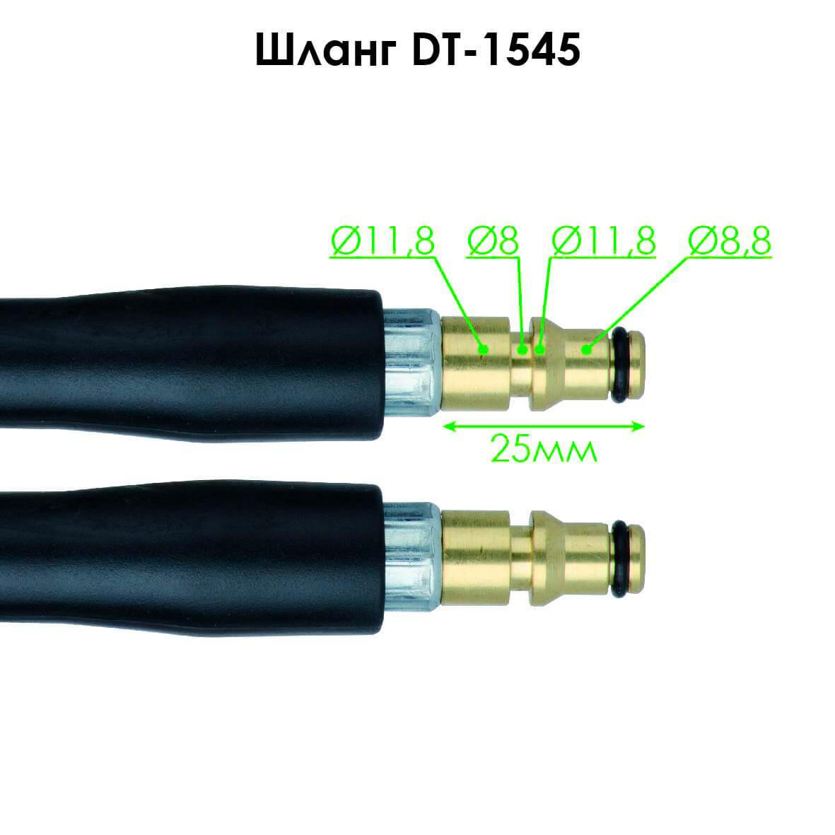 Шланг высокого давления для мойки Intertool DT 1502/1503/1504/1508/1515/1517/WT-1509 макс. 170 бар DT-1545 5 м - фото 2