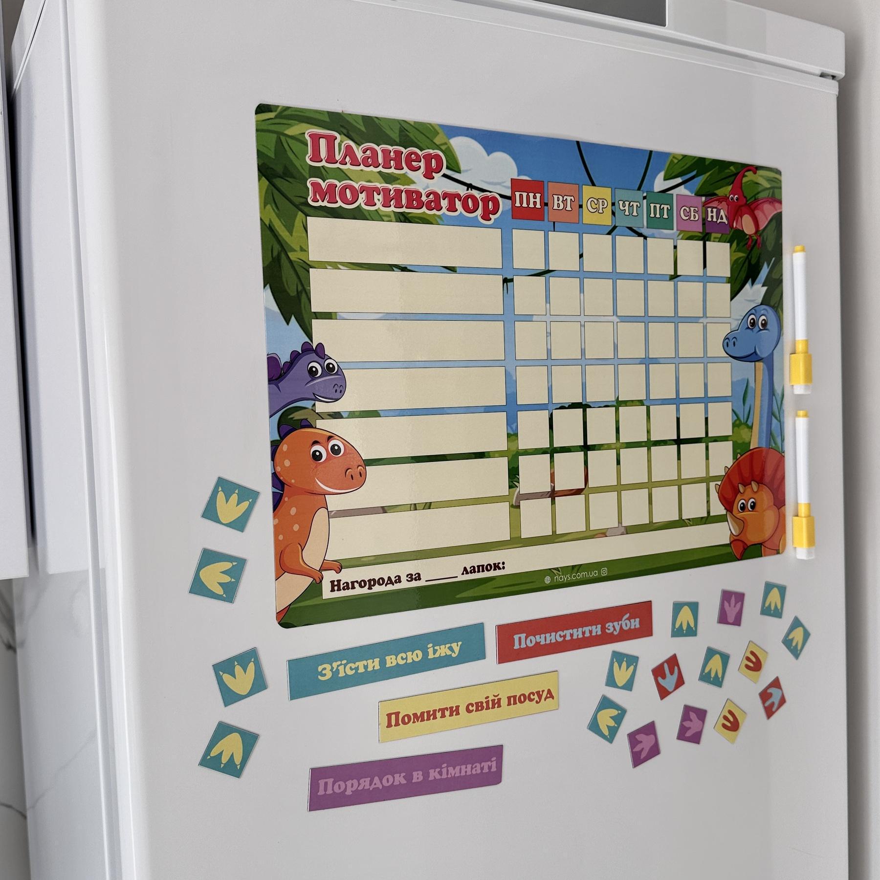 Планер магнитный на холодильник для детей Мотиватор Анималс с маркером А3 - фото 6