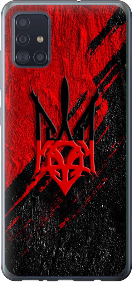 Чехол на Samsung Galaxy A51 2020 A515F Герб v4 (5293u-1827-42517)