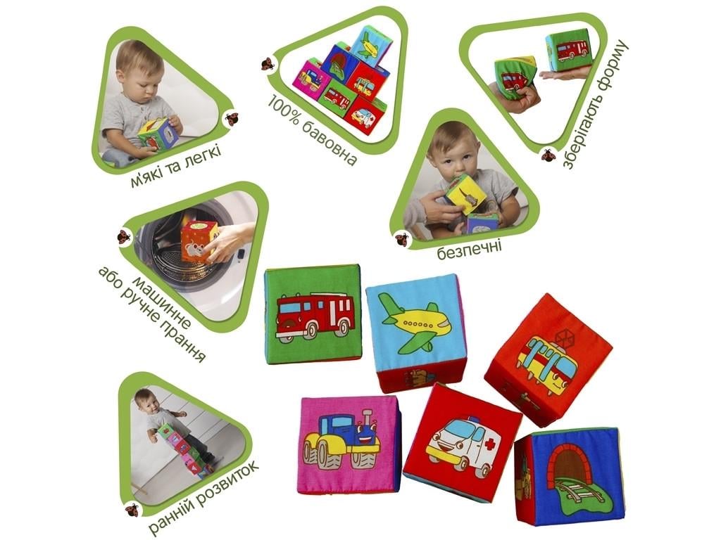 Іграшка м'яконабивна Масік Набір кубиків Транспорт (MC 090601-12) - фото 5 Іграшка м'яконабивна Масік Набір кубиків Транспорт (MC 090601-12) - фото 5