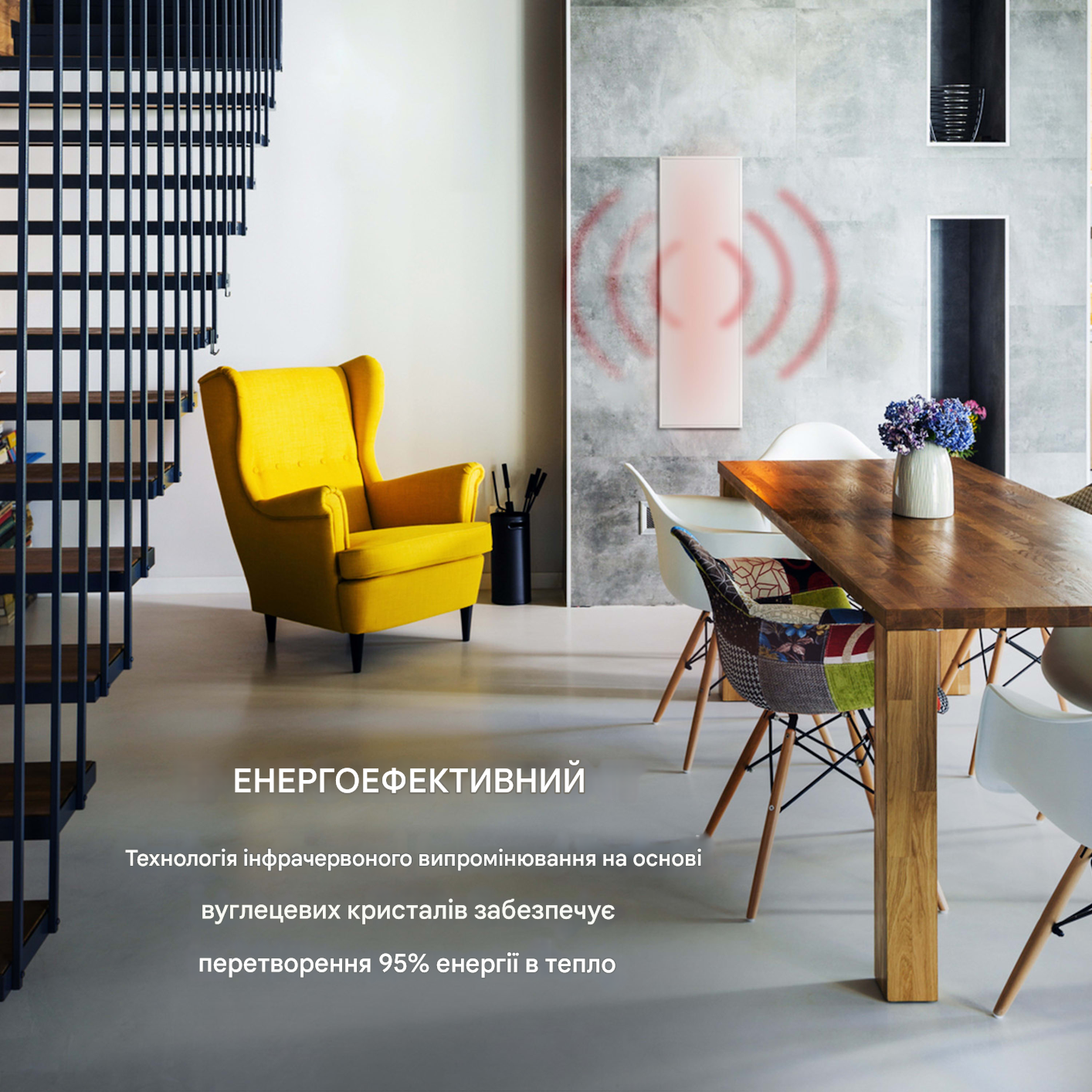 Инфракрасный обогреватель KLARSTEIN Wonderwall Smart 300 (10032785) - фото 9 Инфракрасный обогреватель KLARSTEIN Wonderwall Smart 300 (10032785) - фото 9