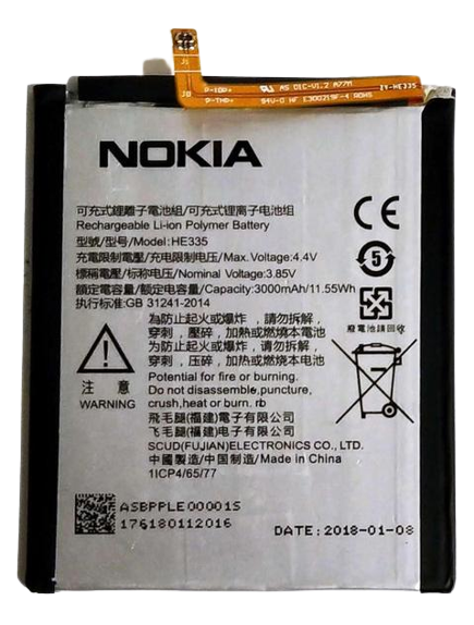 Аккумуляторная батарея HE335 для Nokia 2 3000 mAh (000042958)