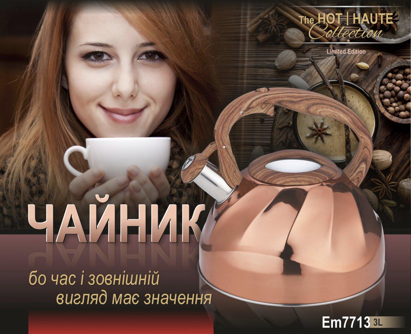 Чайник зі свистком Кон V для плити 3 л Мідний (CH3-Copper) - фото 2 Чайник зі свистком Кон V для плити 3 л Мідний (CH3-Copper) - фото 2