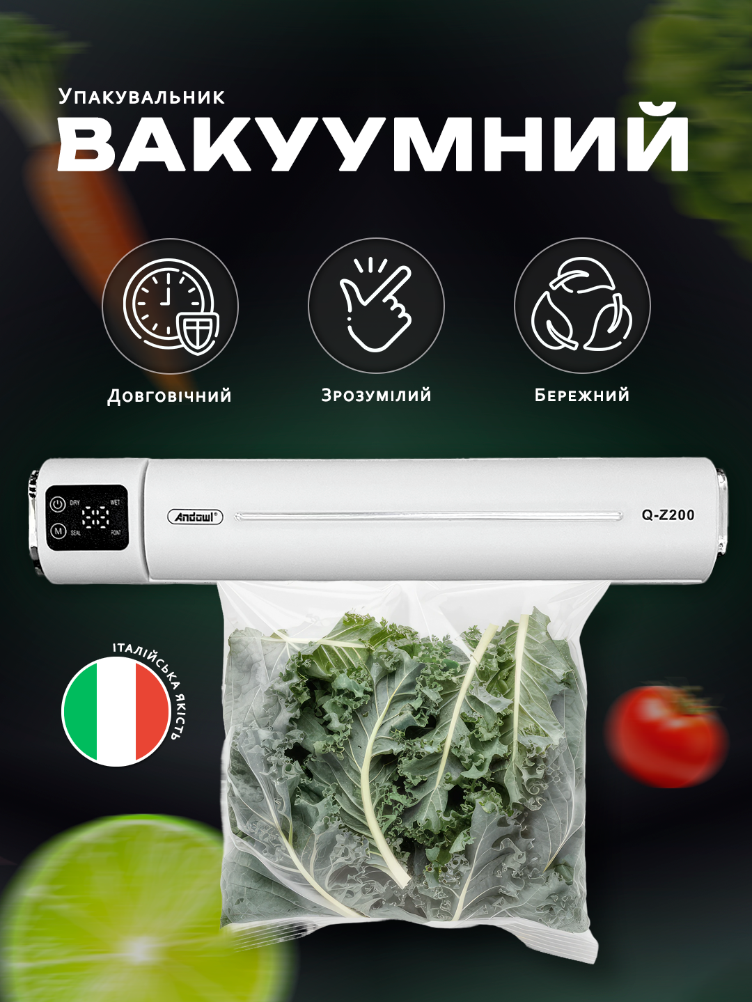 Вакууматор Andowl Q-Z200X1 для продуктов с вакуумными пакетами 10 шт. Белый (d9a62223) - фото 2