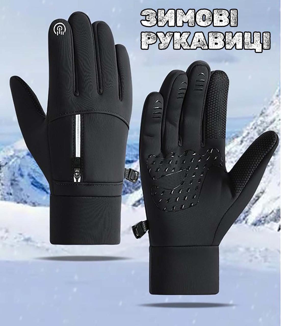 Перчатки зимние TREYANCH на флисе с карманом XL Черный - фото 5 Перчатки зимние TREYANCH на флисе с карманом XL Черный - фото 5