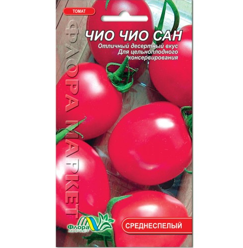 Семена томата Чио Чио Сан розовый среднеспелый 0,1 г (26250)