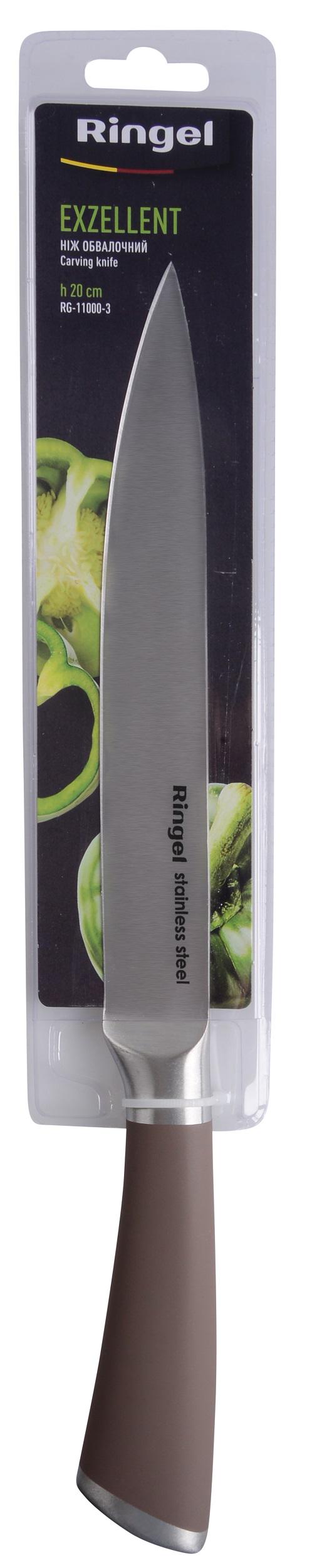 Нож разделочный Ringel Exzellent 20 см (UG-RG-11000-3)