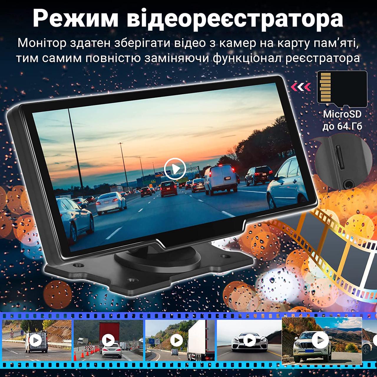 Комплект для паркування Podofo A3073 з 9,3" сенсорним монітором/відеореєстратором та камерою заднього огляду Bluetooth CarPlay/Android Auto - фото 5