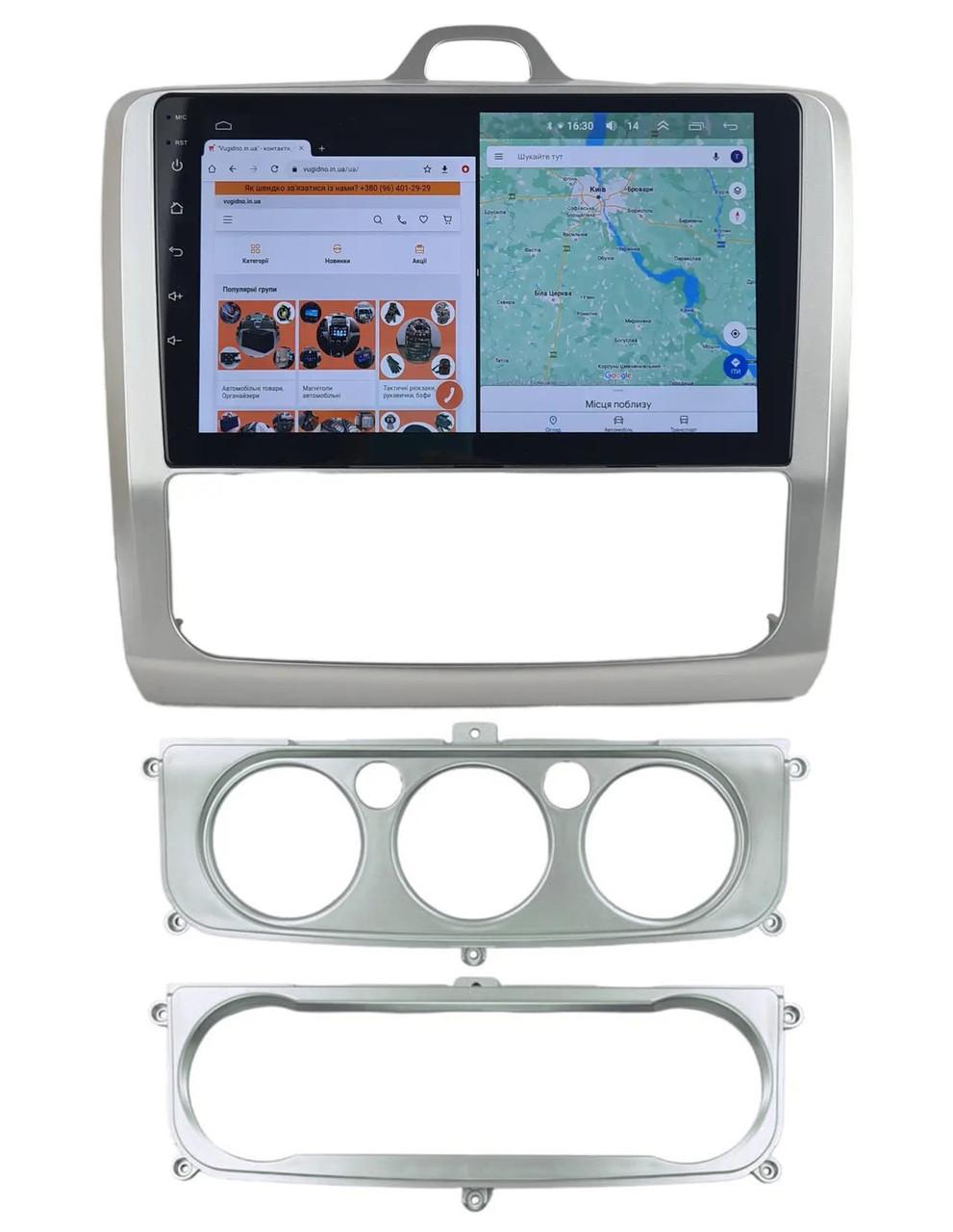 Автомагнитола для Ford Focus 2001-2011 4G/XyAuto/8 core/DSP Sound/CarPlay/Android (М-ФФ2-9-Т5)