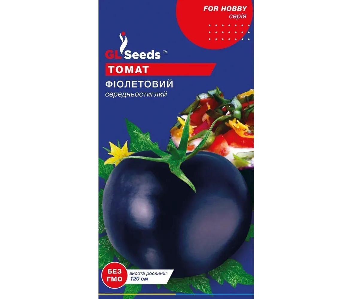 Насіння томату фіолетовий GL Seeds 0,1 г (4823096906881)
