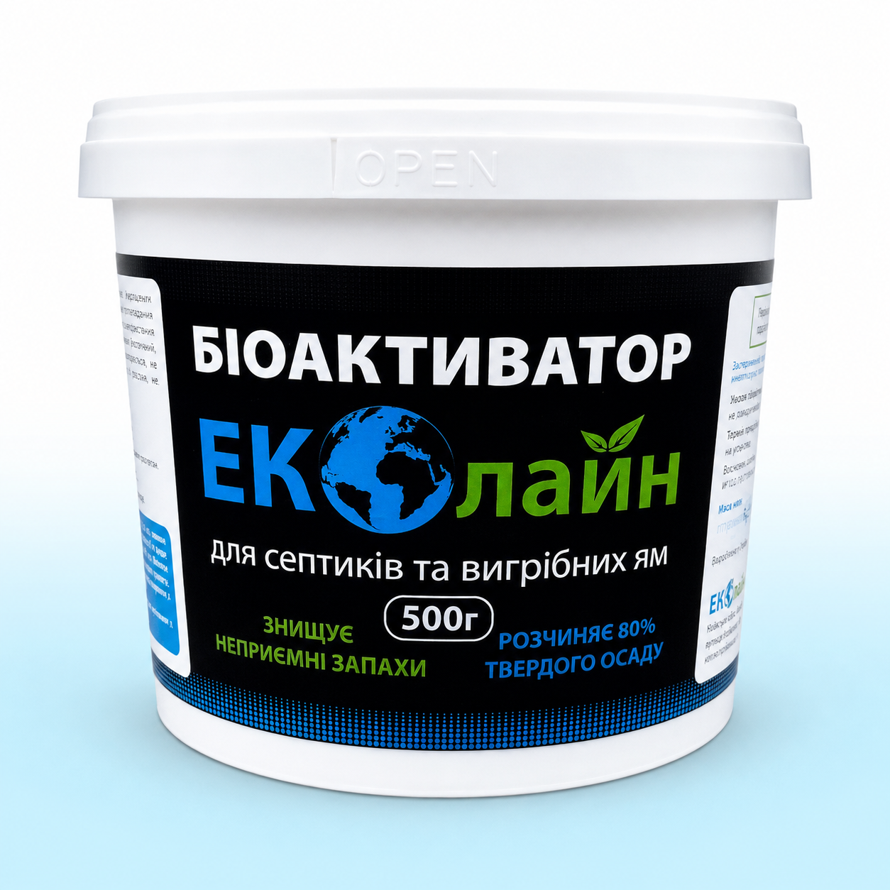 Биопрепарат для септиков и выгребных ям Эколайн 500 г (12174216) Биопрепарат для септиков и выгребных ям Эколайн 500 г (12174216)