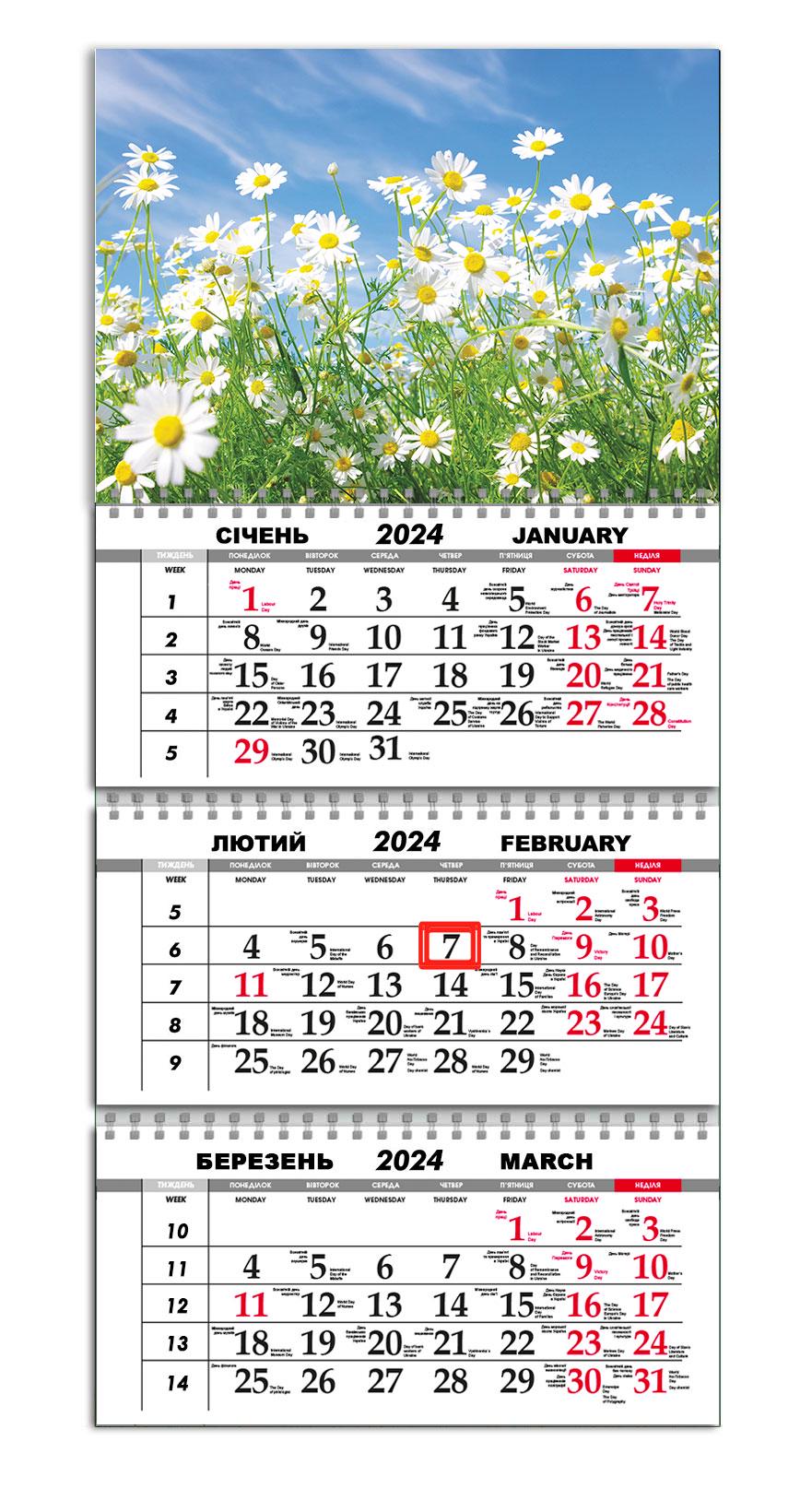 Календарь 2024 домик 100*140 Нежные цветы 7918
