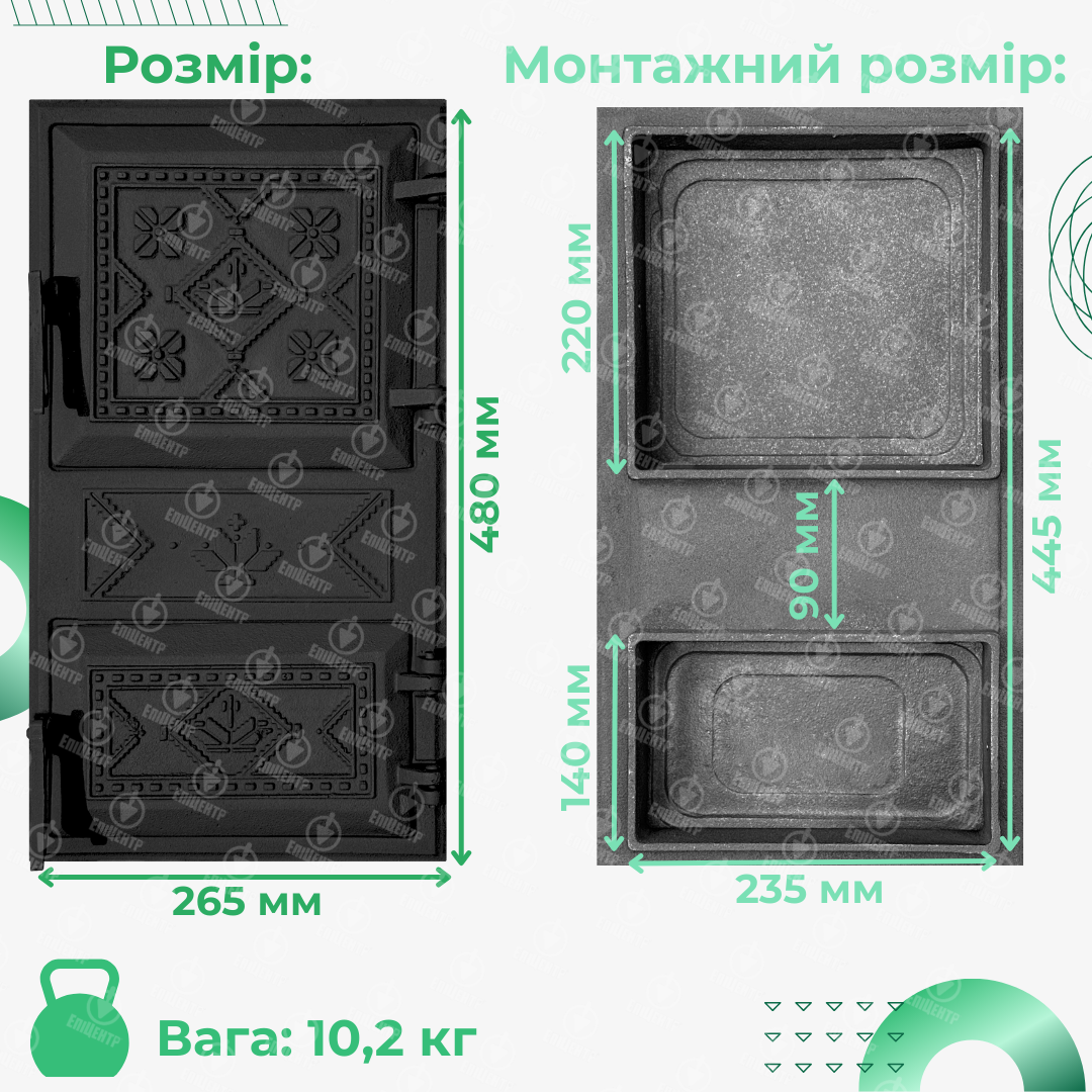 Дверцята для печі чавунні Вишиванка спарені 265х480 мм (75-black) - фото 4 Дверцята для печі чавунні Вишиванка спарені 265х480 мм (75-black) - фото 4