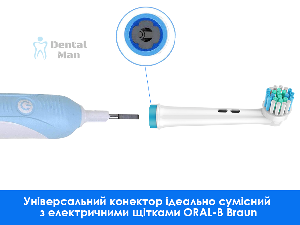 Насадки для електричної зубної щітки Oral-B Braun Dental Man EB17-X жорсткість середня універсальні 4 шт. (47901521) - фото 6