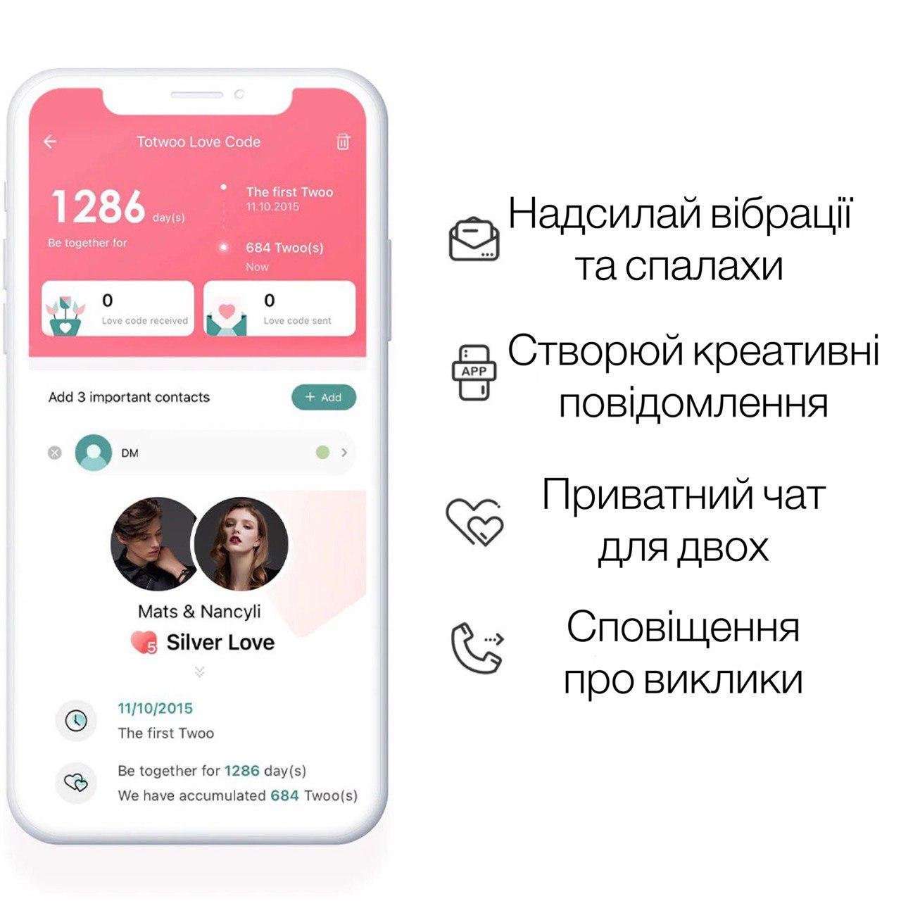 ᐉ Браслеты умные парные Totwoo с вибрацией для влюбленных (13973659 ...