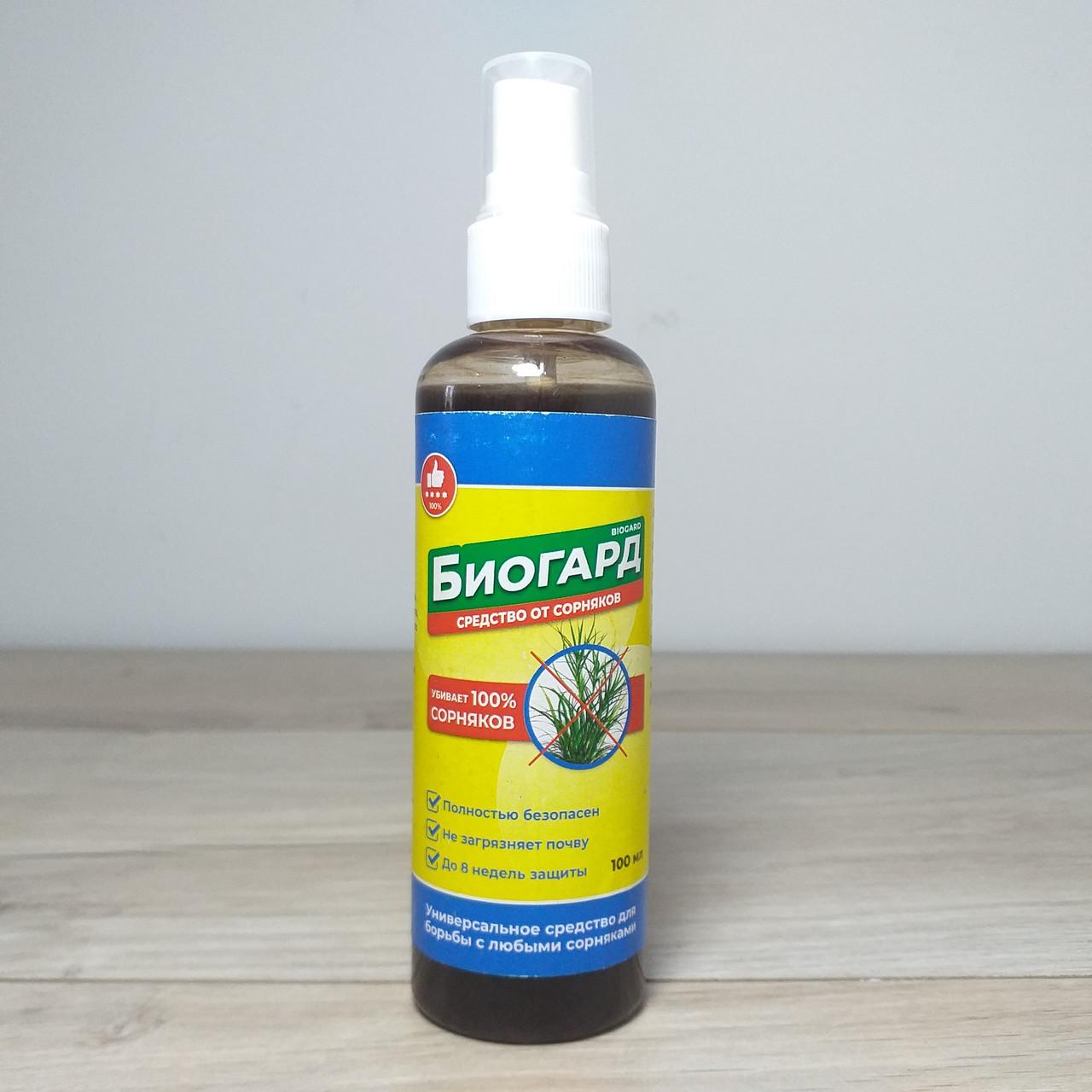 Средство от сорняков Биогард Биогербицид Спрей 100 мл (X-1093) - фото 2