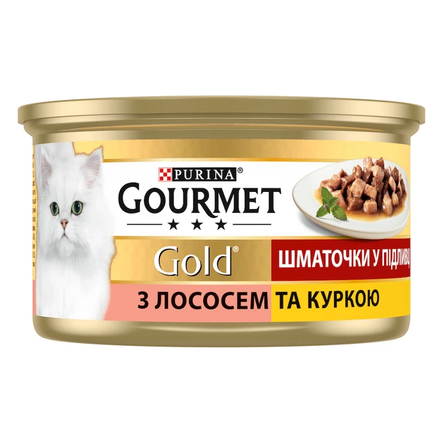 Корм вологий для дорослих котів консервований Purina Gourmet з лососем та куркою шматочки у підливці 85 г (18674)