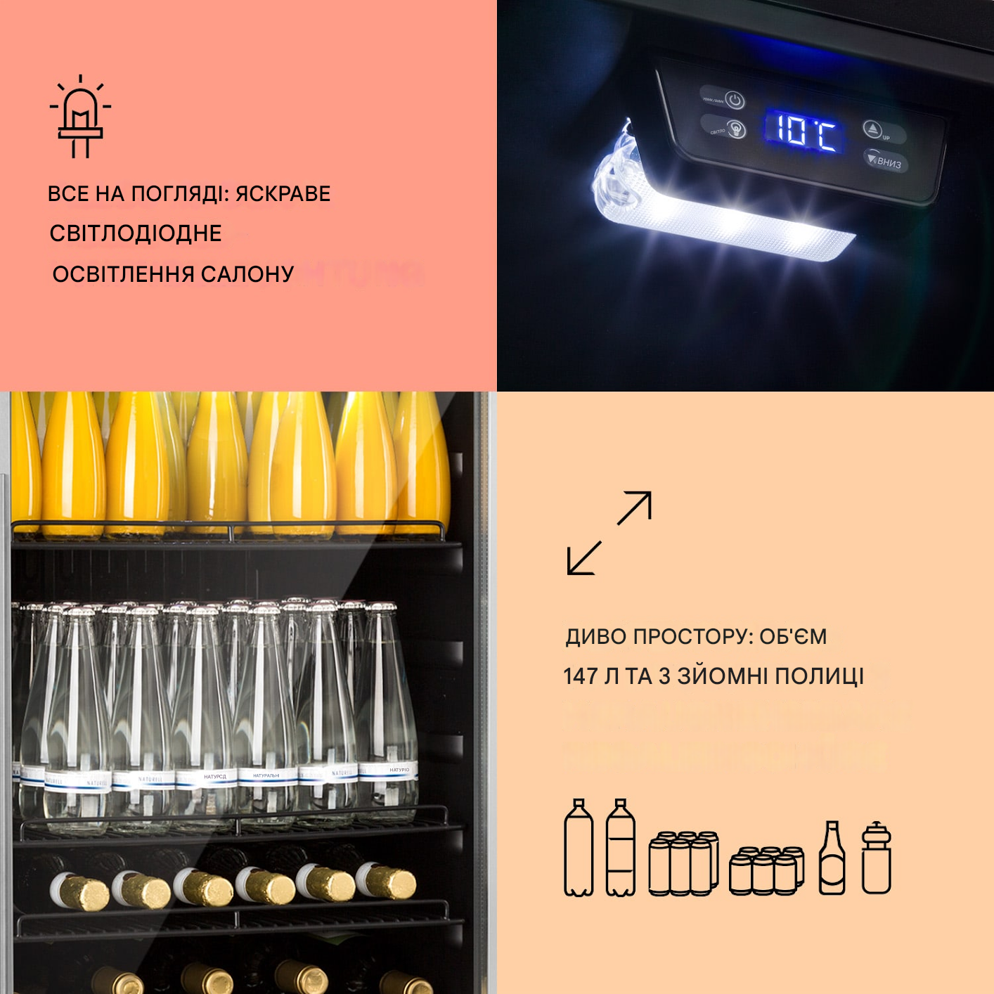 Холодильник для напоїв KLARSTEIN Beersafe 5XL зі скляними дверима 148 л (10033435) - фото 4 Холодильник для напоїв KLARSTEIN Beersafe 5XL зі скляними дверима 148 л (10033435) - фото 4