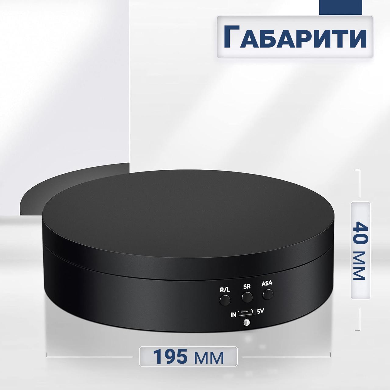 Столик поворотный для фото Andoer TT-19 для 3D и предметной съемки 360° 19 см Черный - фото 4 Столик поворотный для фото Andoer TT-19 для 3D и предметной съемки 360° 19 см Черный - фото 4