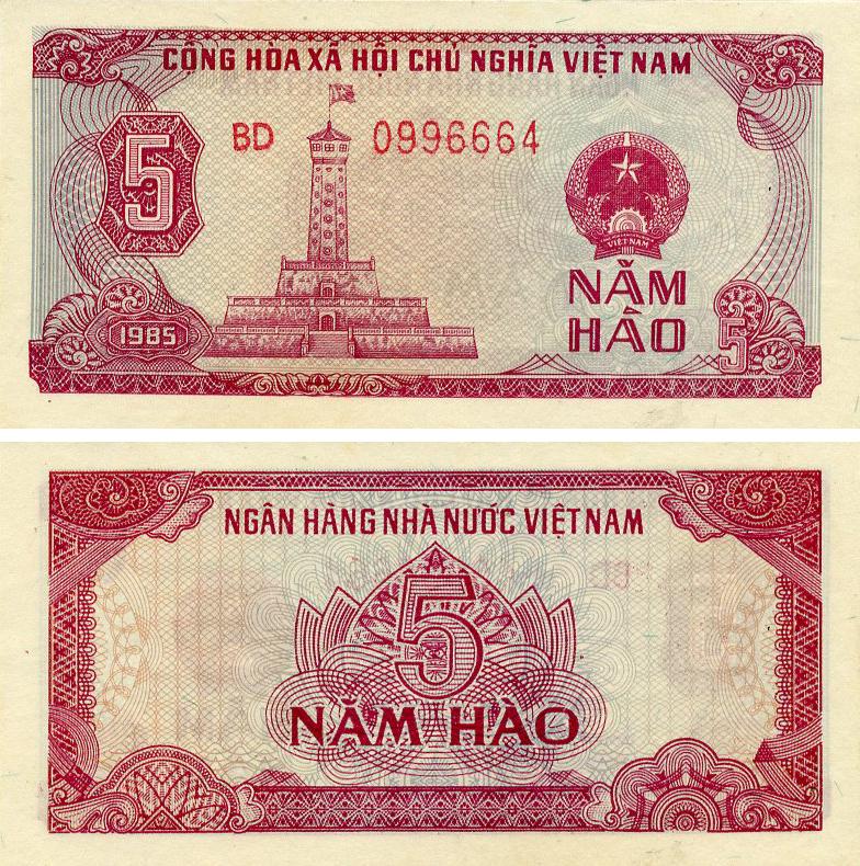 Коллекционная банкнота Вьетнам 5 хао 1985 UNC P89 (Б25115)