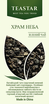Чай TeaStar Храм Неба порох зеленый байховый ганпаудер 100 г (1562) - фото 3 Чай TeaStar Храм Неба порох зеленый байховый ганпаудер 100 г (1562) - фото 3