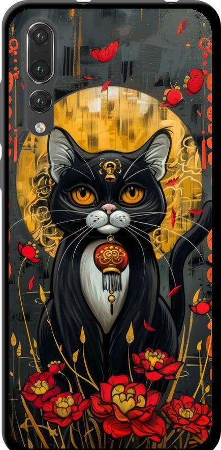 Чохол на Huawei P20 Pro China Cat (6134b-1470-42517) Чохол на Huawei P20 Pro China Cat (6134b-1470-42517)